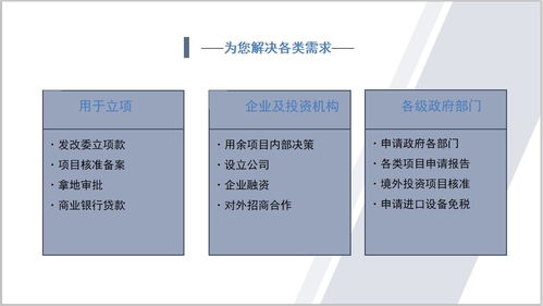 許昌商業(yè)計劃書與旅游策劃服務(wù) 專業(yè)對接與市場行情的實用指南